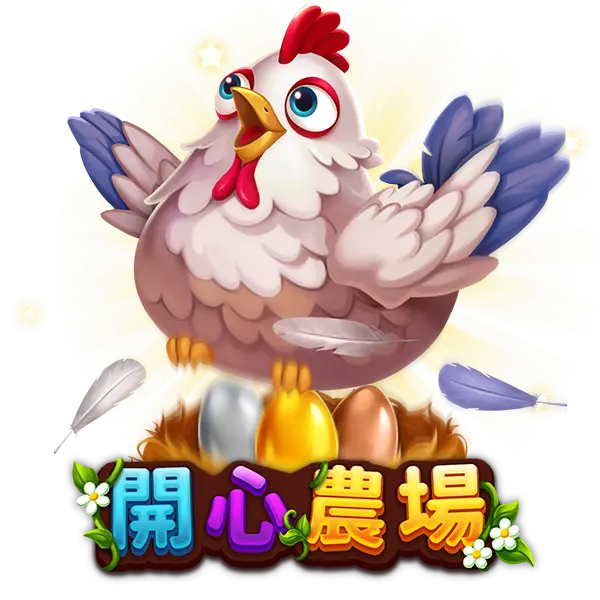 【開心農場老虎機】隨處支付,倍數累積最高39000倍的娛樂體驗! | 澳門威尼斯人